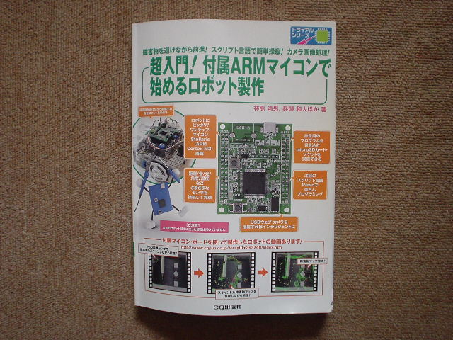 雑誌