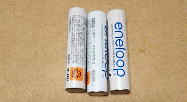 eneloop