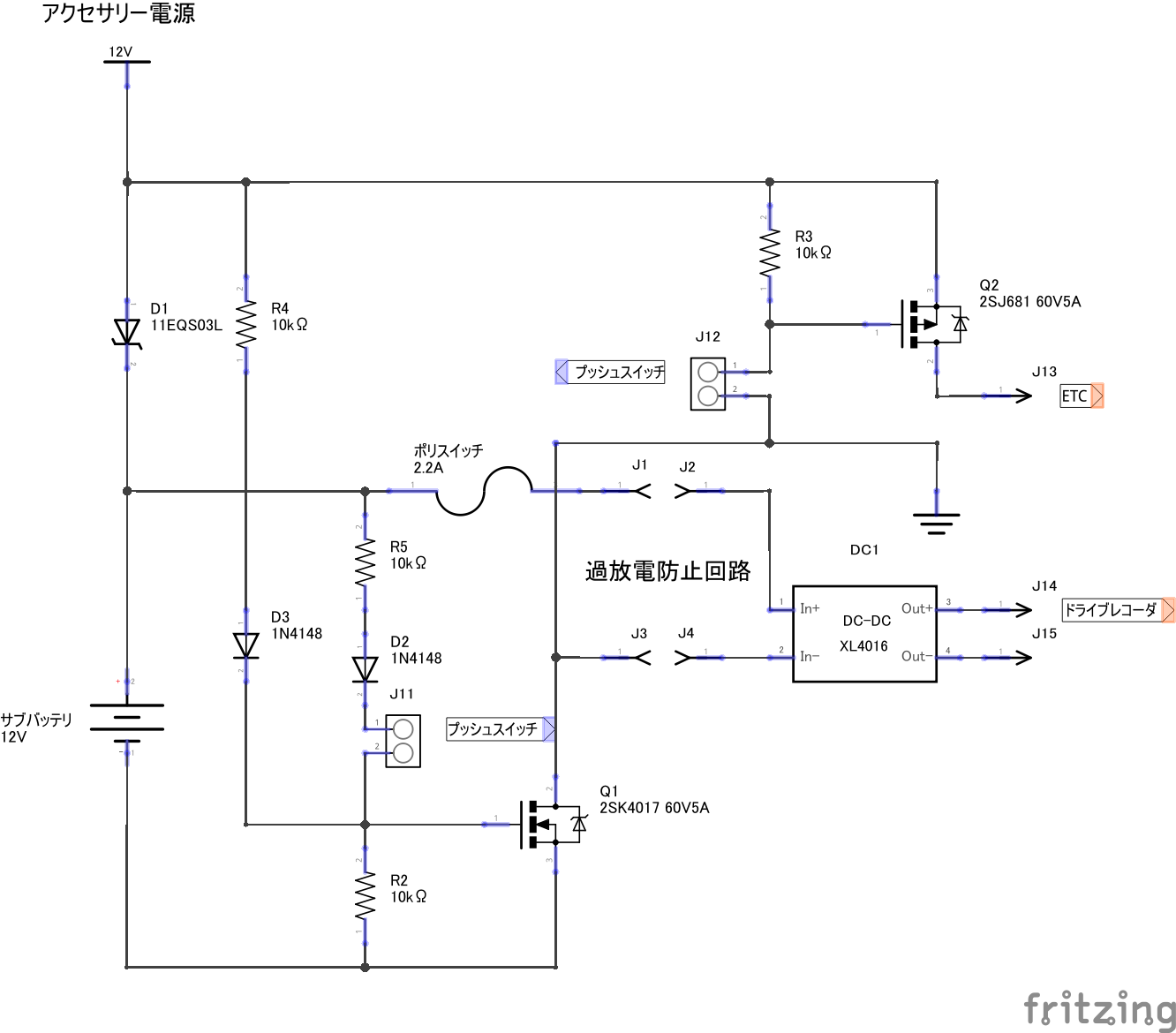 車載装置電源SW_改良1_回路図.png