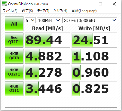 mSD32GB.png