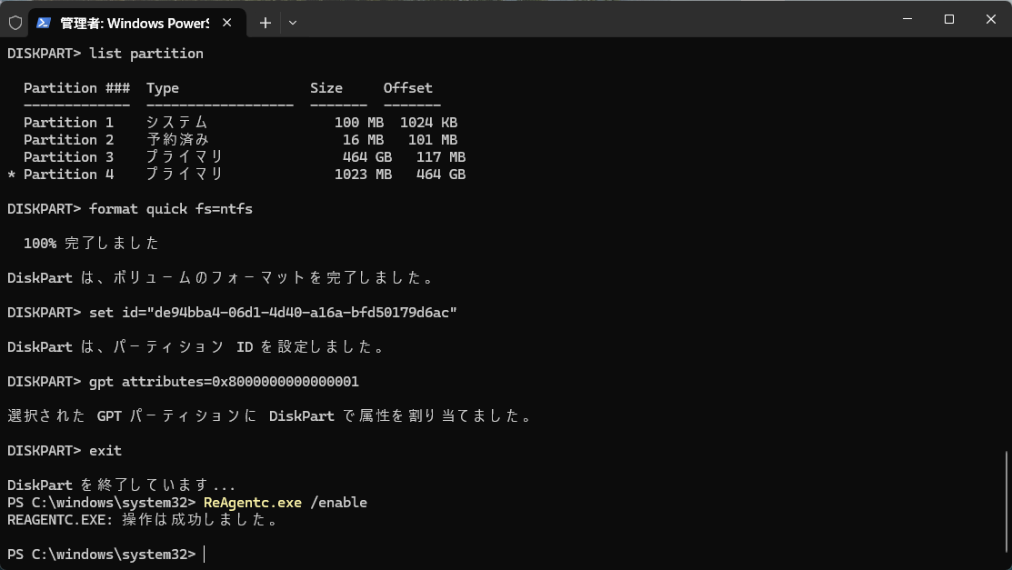 ss20250503_009.png