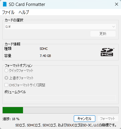 ss20250506_001.png