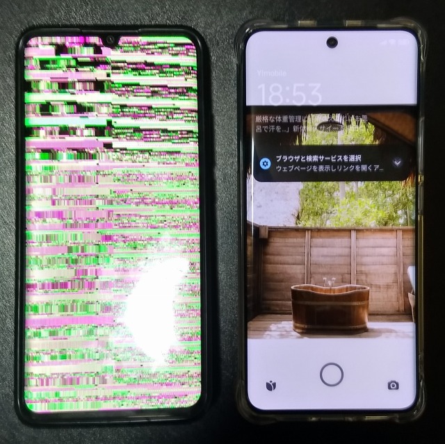 IMG_20260303_185343224_HDR.jpg IMG_20260303_185343224_HDR.jpg