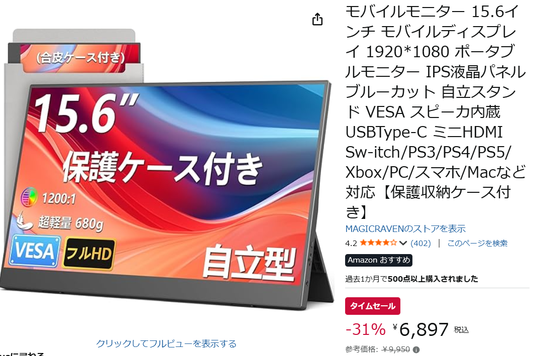 20260719_timesale.png 20260719_timesale.png