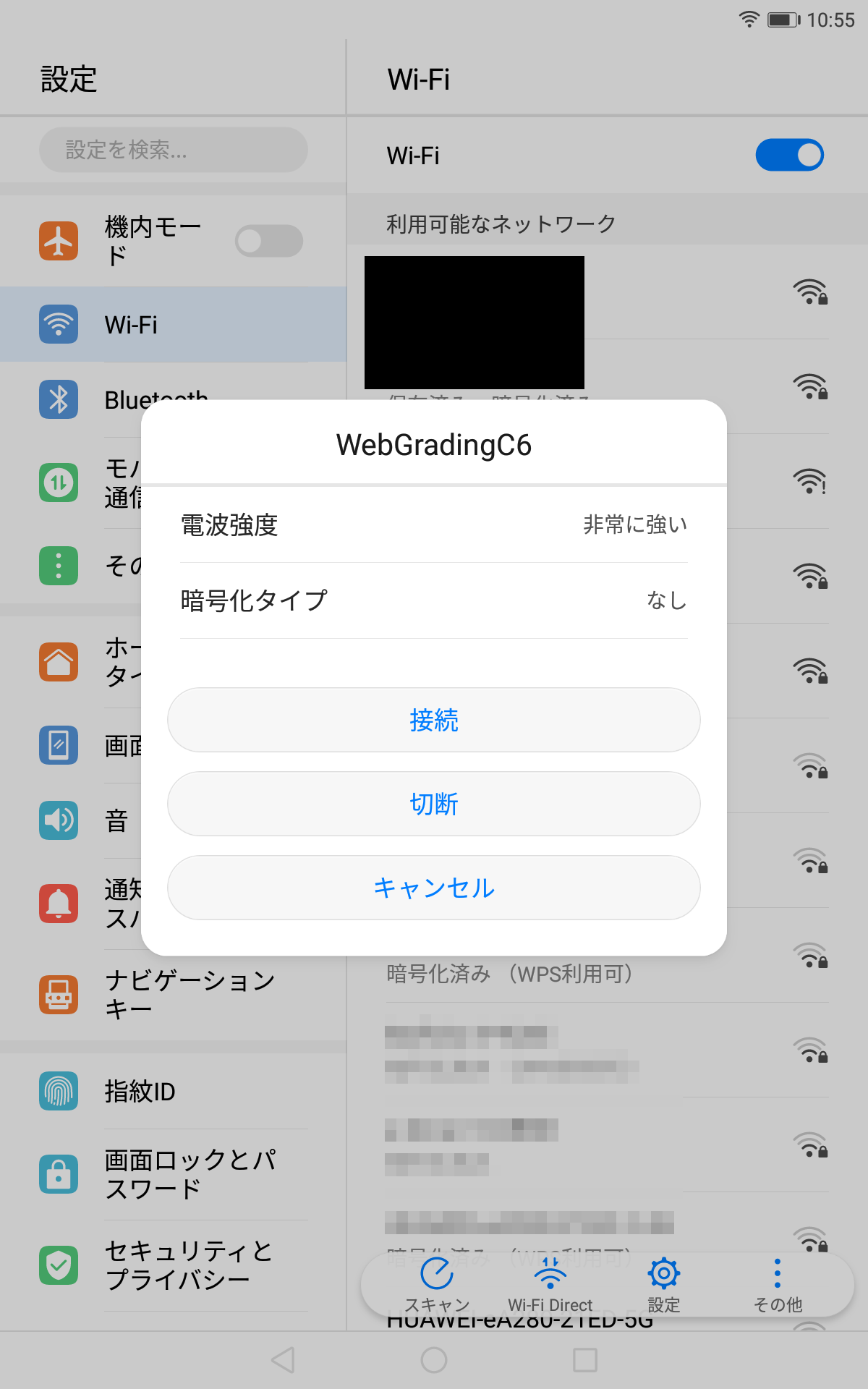 Screenshot_20260829-105526.png