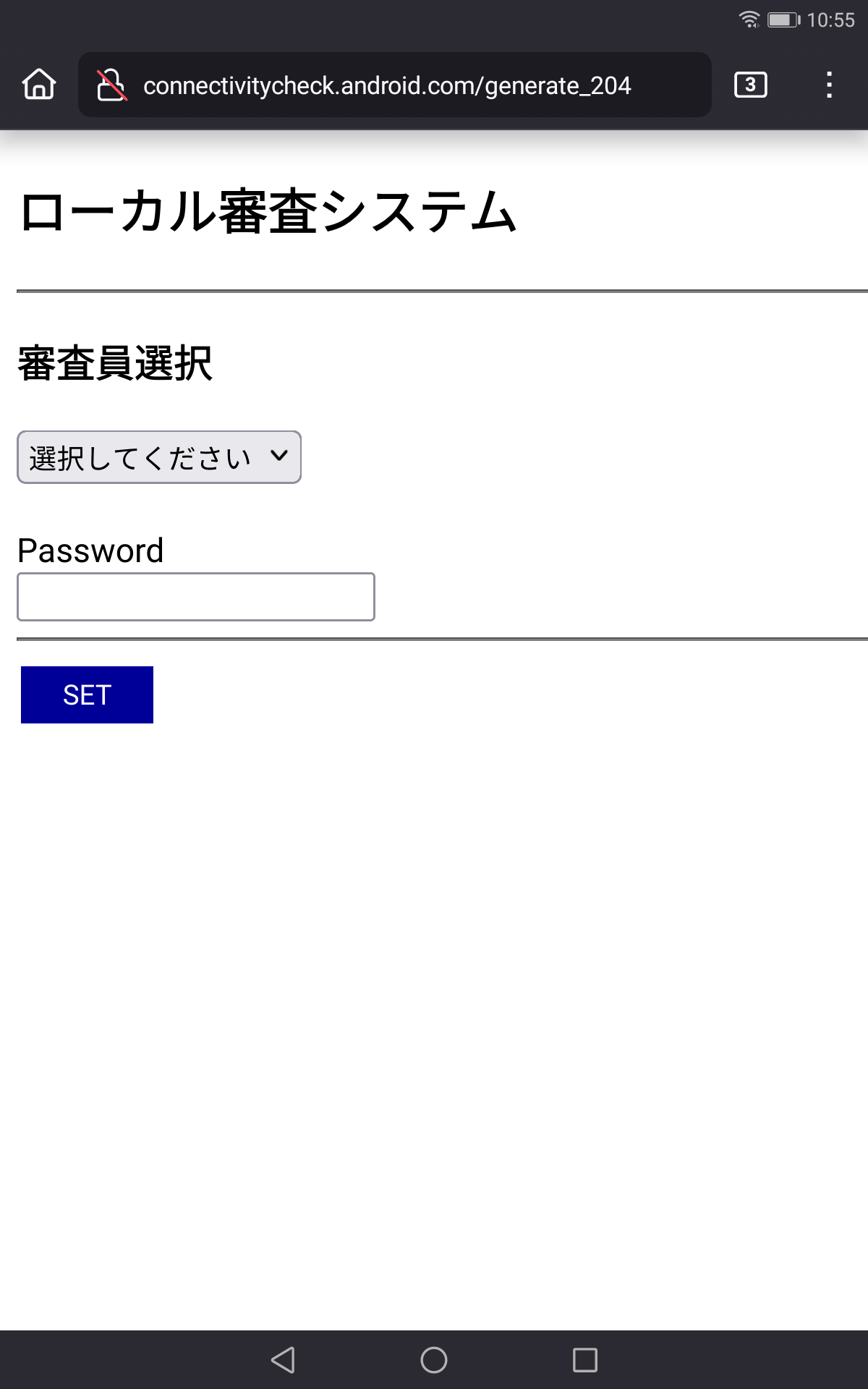 Screenshot_20260829-105543.png
