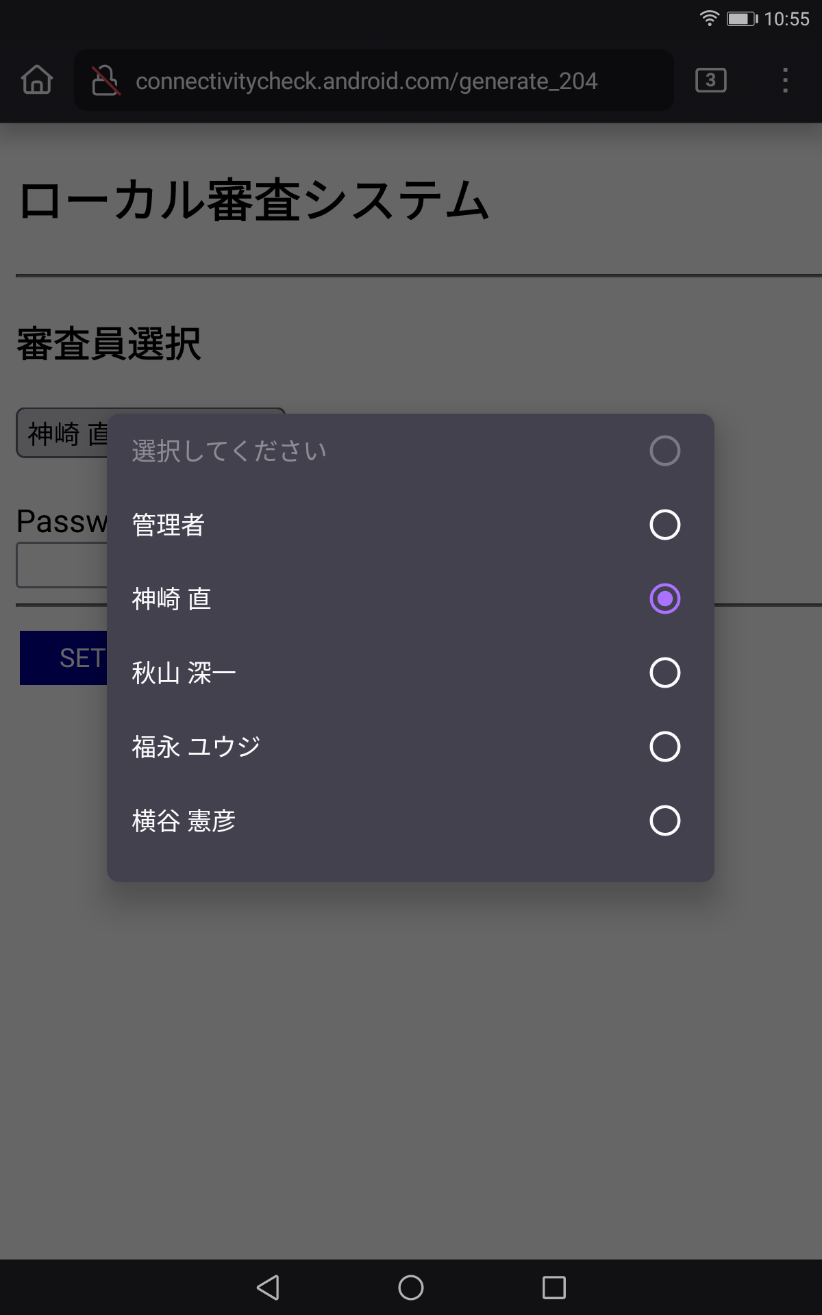 Screenshot_20260829-105557.png