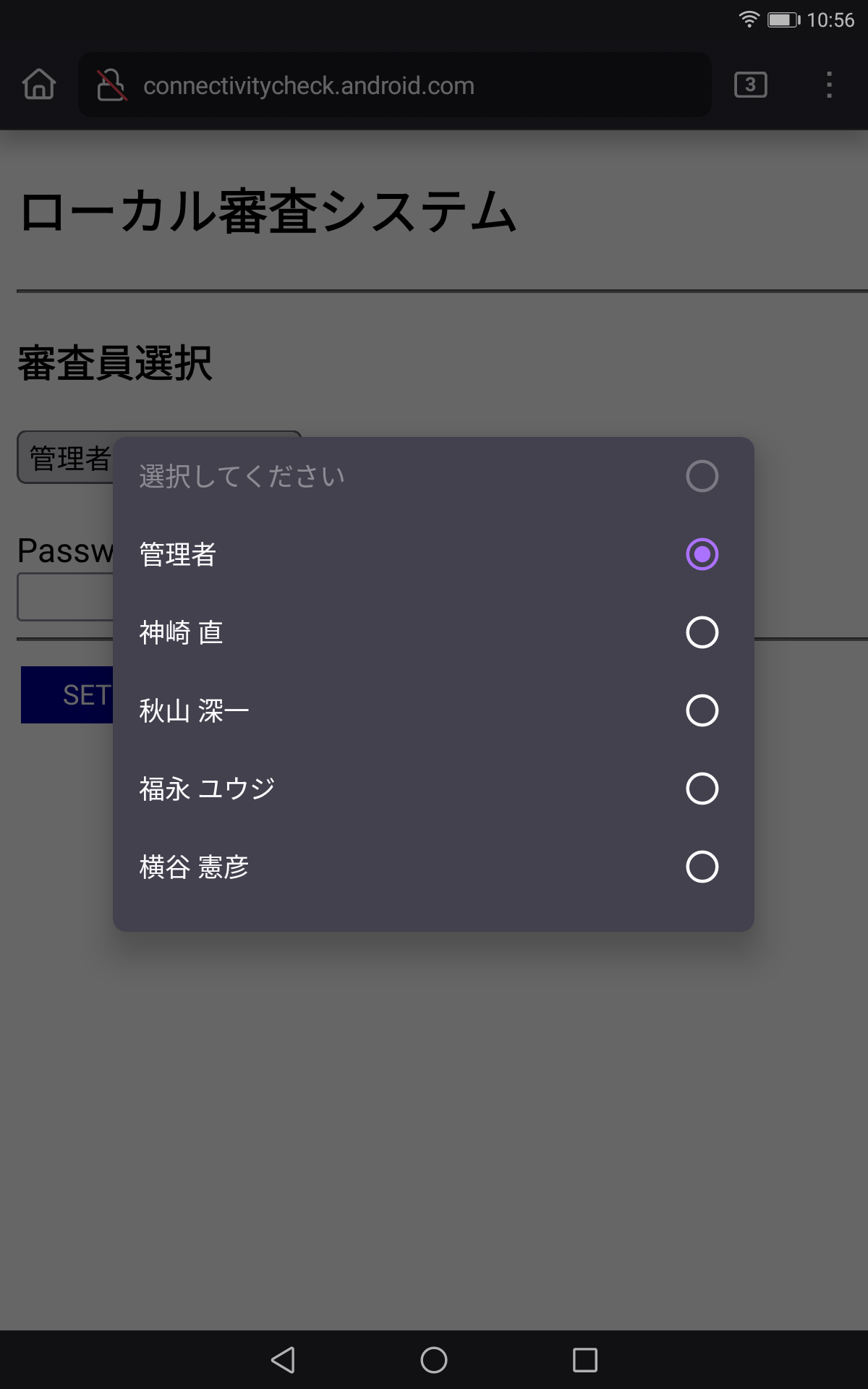 Screenshot_20260829-105644.png
