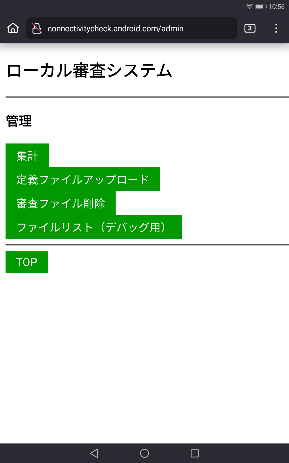 Screenshot_20260829-105651.png