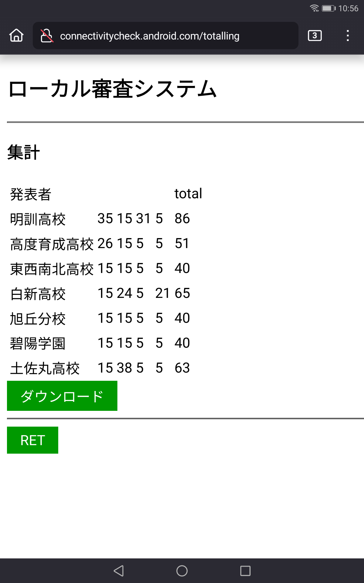 Screenshot_20260829-105658.png