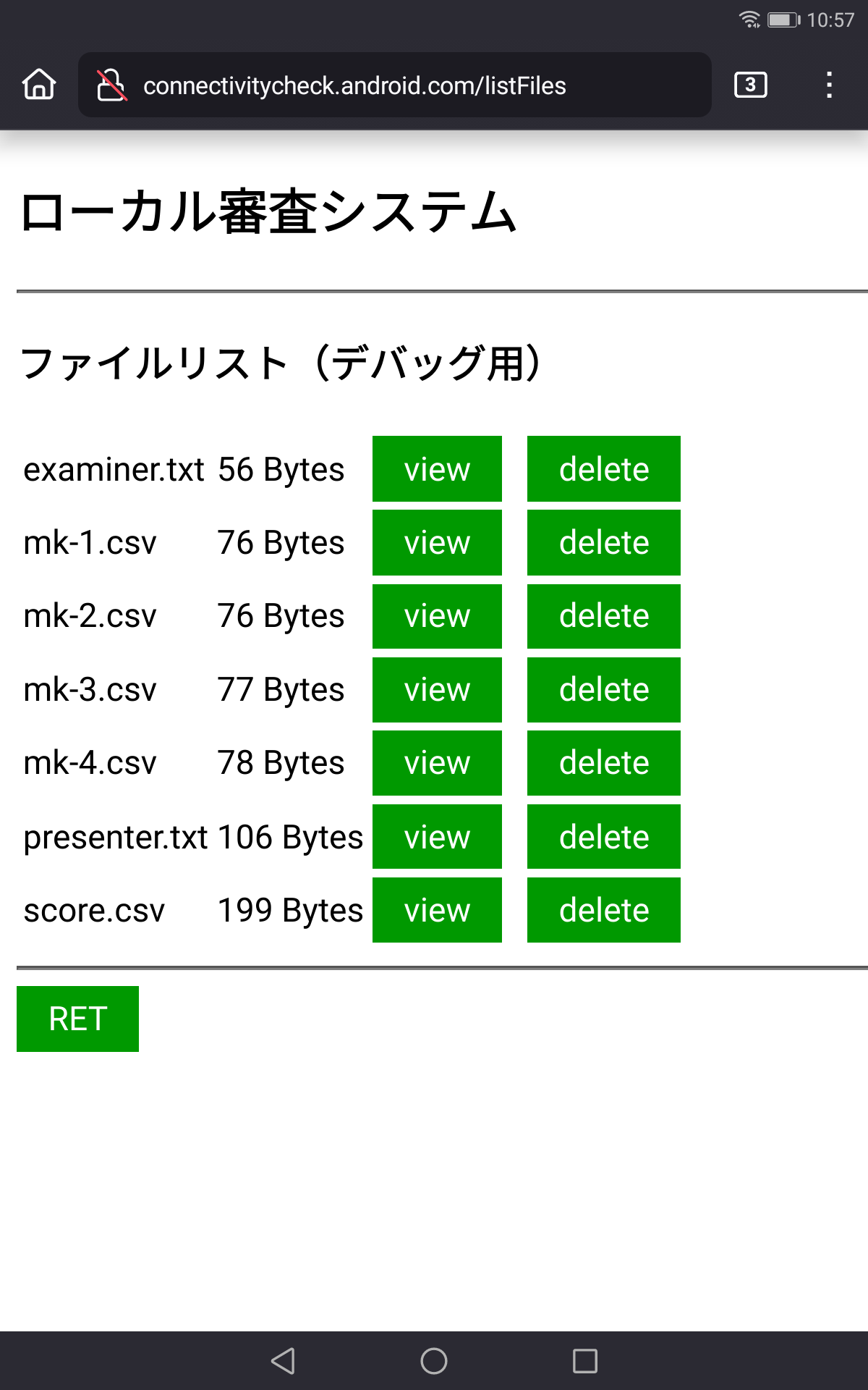 Screenshot_20260829-105730.png