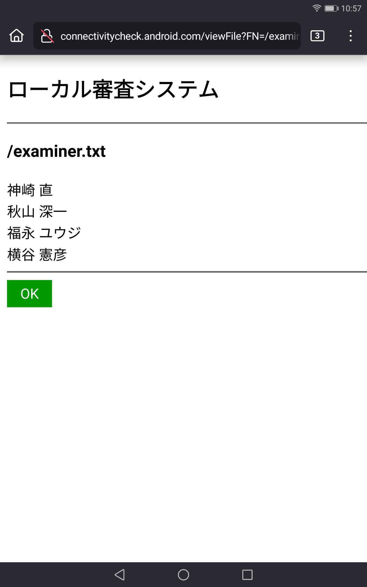 Screenshot_20260829-105740.png