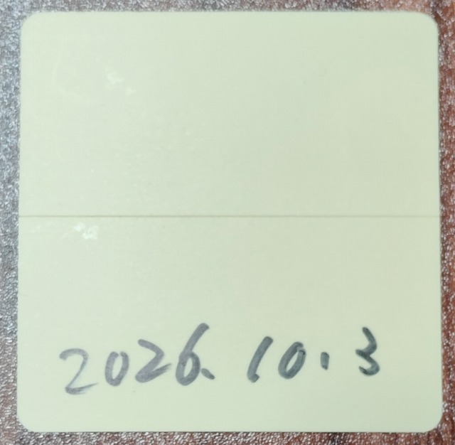 MVIMG_20261011_182602.jpg